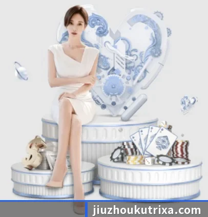 九州酷游 APP